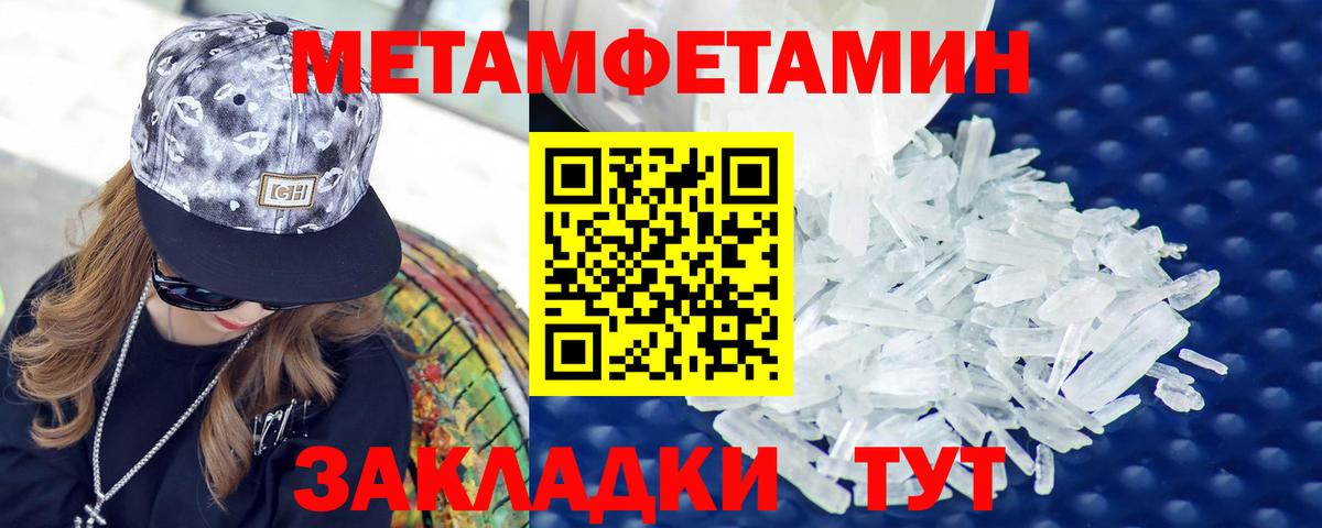 Amphetamine VHQ Ленинск-Кузнецкий
