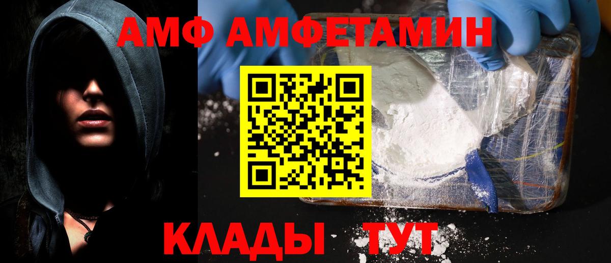 Ленинск-Кузнецкий  АМФ 97%  Вход с VPN 