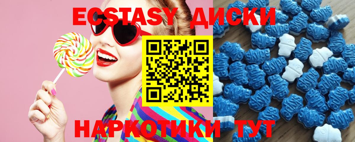 Ленинск-Кузнецкий  Экстази  Вход с VPN  Экстази Philipp Plein 
