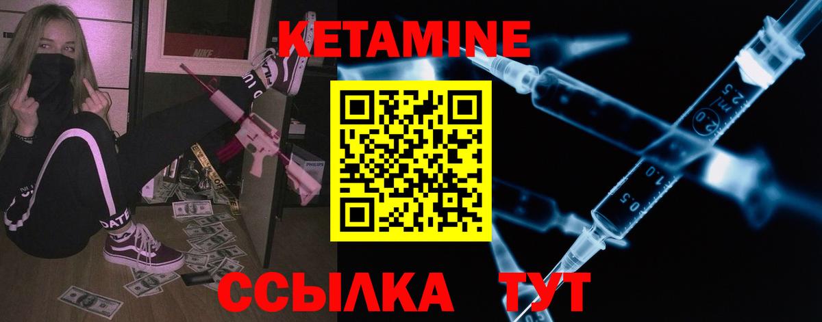 дарк нет состав  Вход с VPN  Кетамин VHQ  Ленинск-Кузнецкий  Кетамин ketamine 
