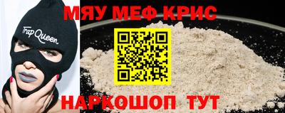 альфа пвп Кандалакша