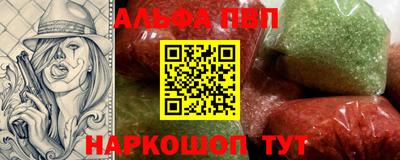 марки lsd Камышлов