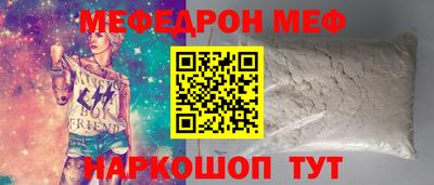 марки lsd Камышлов