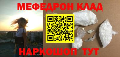 mix Канаш