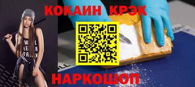 mix Канаш