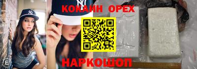 mix Канаш