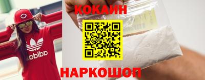 mix Канаш