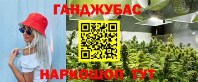 mix Канаш