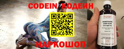 альфа пвп Кандалакша