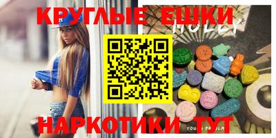 альфа пвп Кандалакша