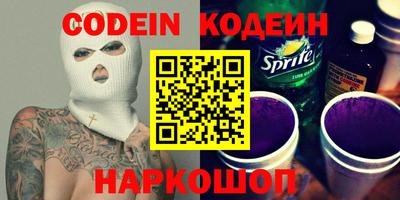альфа пвп Кандалакша