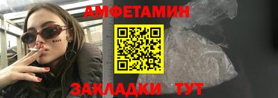 марки lsd Камышлов