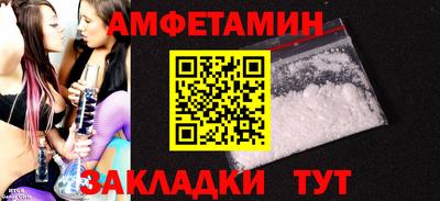 марки lsd Камышлов