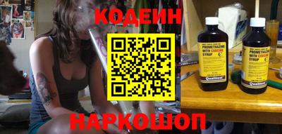 альфа пвп Кандалакша