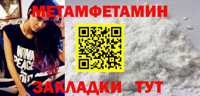 альфа пвп Кандалакша