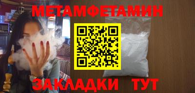 альфа пвп Кандалакша