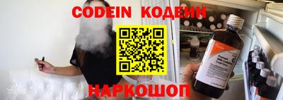 альфа пвп Кандалакша