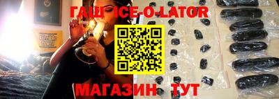 mix Канаш