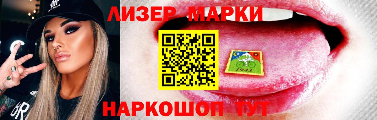 Лсд 25 экстази ecstasy  Вход с VPN  LSD-25 экстази  LSD-25 экстази ecstasy  кракен как войти  Ленинск-Кузнецкий 