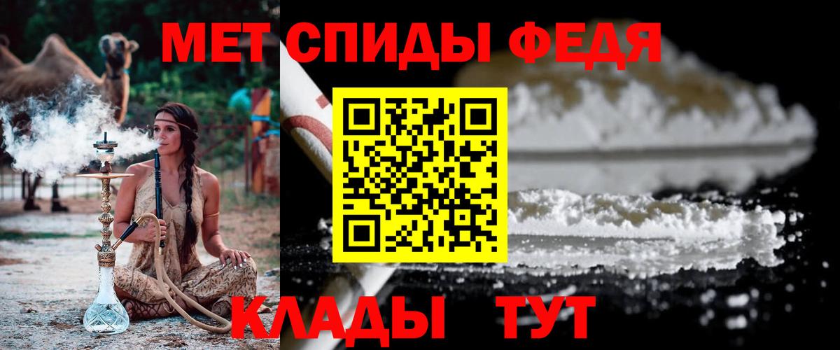 Первитин кристалл Ленинск-Кузнецкий