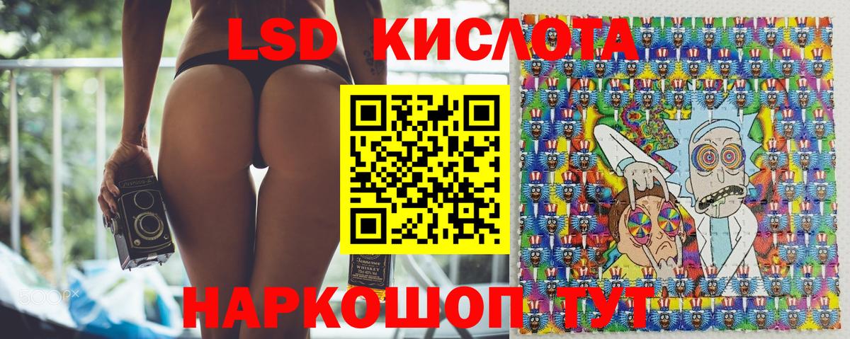 Ленинск-Кузнецкий  Наркотические марки  Вход с VPN  Марки 25I-NBOMe 1,5мг 
