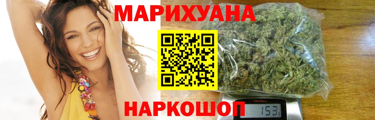 Шишки марихуана OG Kush  Бошки Шишки SATIVA & INDICA  Вход с VPN  Ленинск-Кузнецкий  Бошки Шишки гибрид 